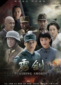 Coser小姐姐白银 – 镂空泳衣 [87P4V-384MB]